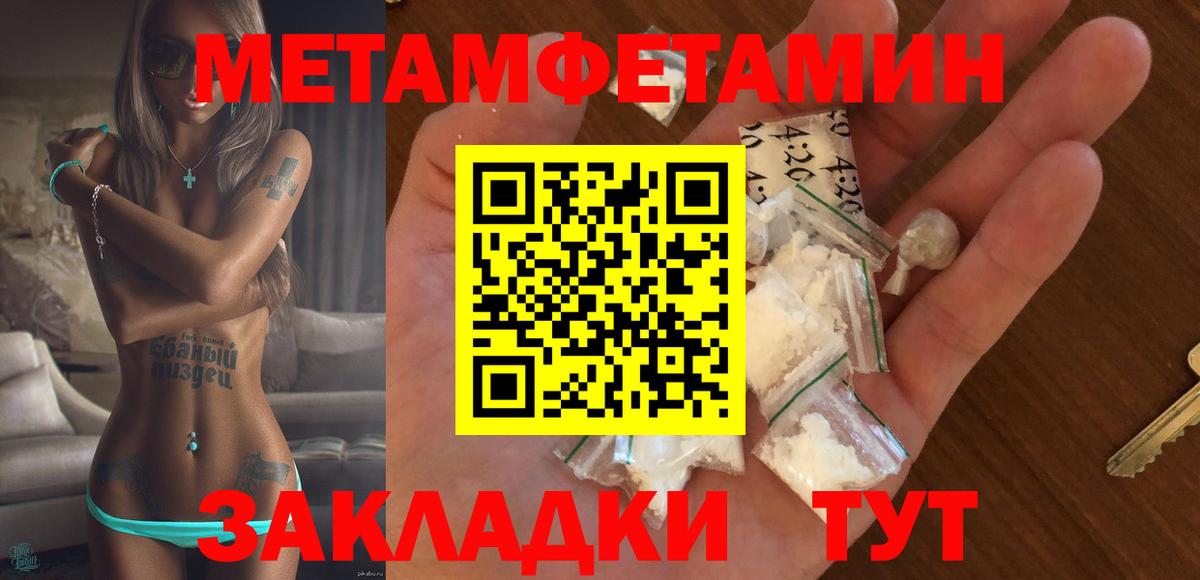 АМФЕТАМИН  Вход с VPN  АМФЕТАМИН  Тавда  Амфетамин VHQ 