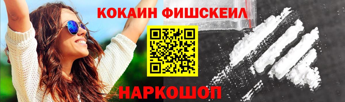 COCAIN Columbia Тавда