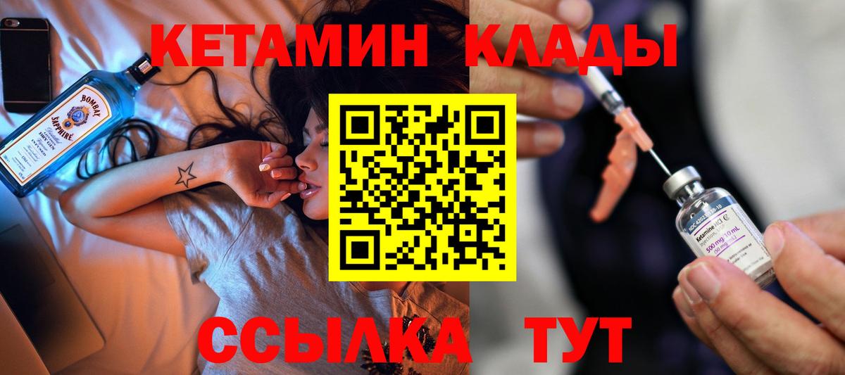 Тавда  сайты даркнета телеграм  Вход с VPN  MEGA ссылка  КЕТАМИН ketamine  КЕТАМИН ketamine 