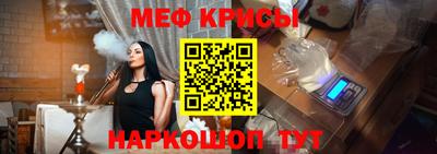 мефедрон VHQ Будённовск