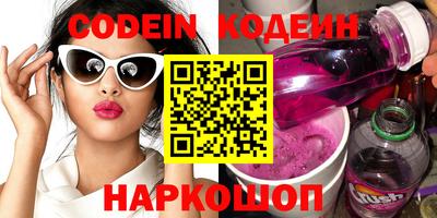 мефедрон VHQ Будённовск