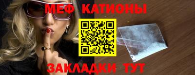 мефедрон VHQ Будённовск
