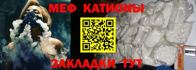 мефедрон VHQ Будённовск