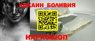 мефедрон VHQ Будённовск