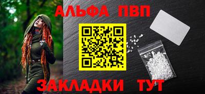 apvp Бузулук