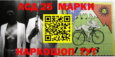 спайс Пугачёв