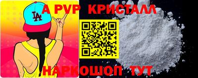 apvp Бузулук