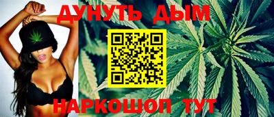 бутик Пушкино