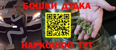 мяу мяу мука Бугуруслан