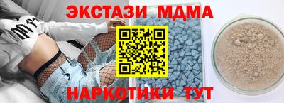 мяу мяу мука Бугуруслан