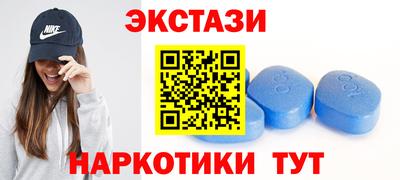 мефедрон VHQ Будённовск