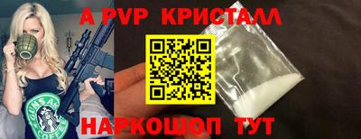 мефедрон VHQ Будённовск