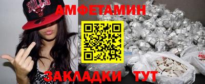 мяу мяу мука Бугуруслан