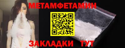 мяу мяу мука Бугуруслан