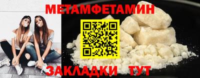 мефедрон VHQ Будённовск
