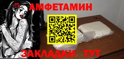 apvp Бузулук