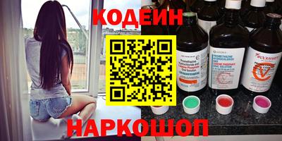 мефедрон VHQ Будённовск