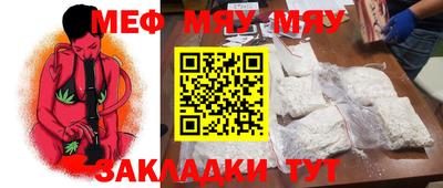 мефедрон VHQ Будённовск