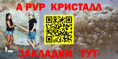 apvp Бузулук