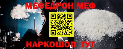 мяу мяу мука Бугуруслан