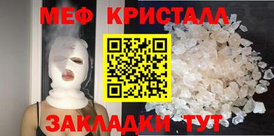 мефедрон VHQ Будённовск