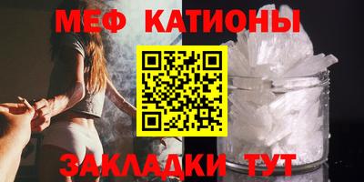 мефедрон VHQ Будённовск