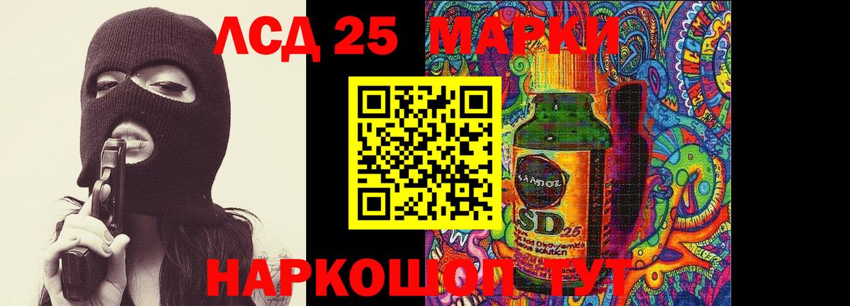 Тавда  ЛСД экстази  Вход с VPN  Лсд 25 экстази ecstasy 