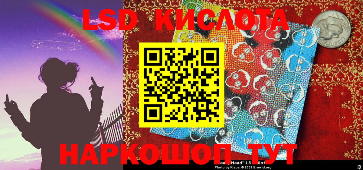 Тавда  Марки N-bome 1500мкг  Марки N-bome  Марки N-bome 1500мкг  Вход с VPN 