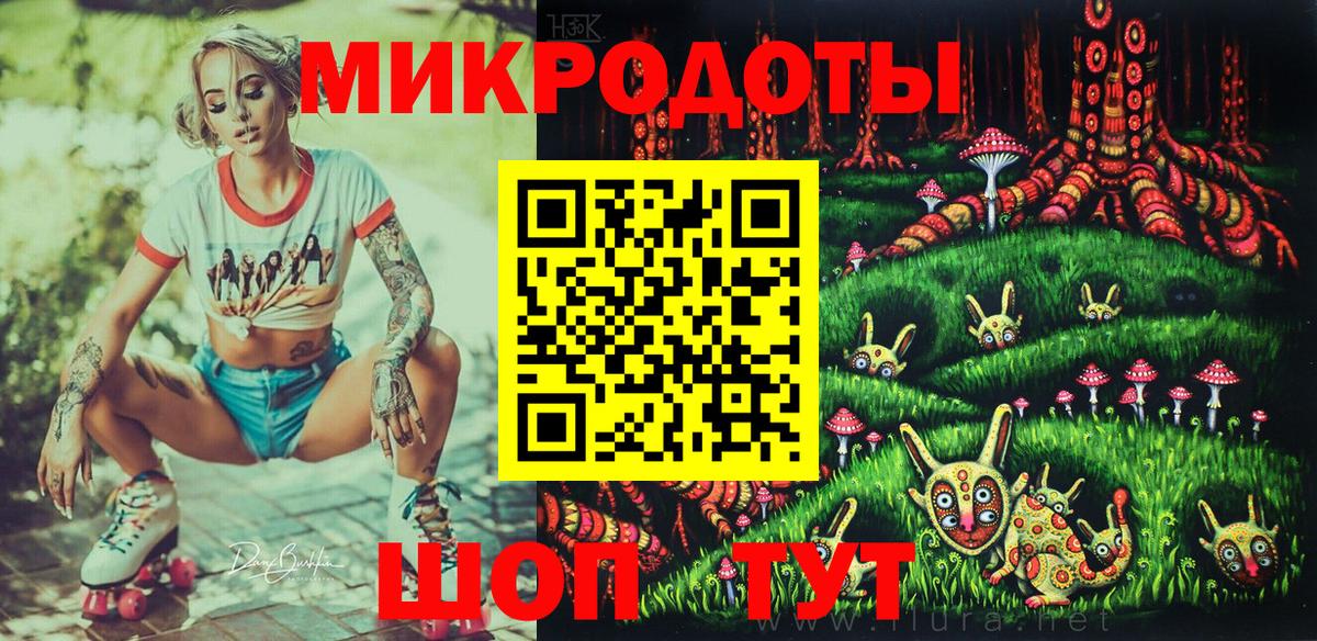 Галлюциногенные грибы GOLDEN TEACHER Тавда