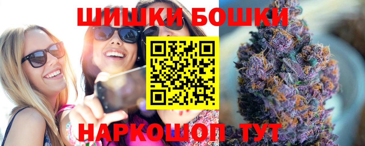 Тавда  ЭКСТАЗИ  COCAIN  Вход с VPN  Гашиш  МЕФ кристаллы 