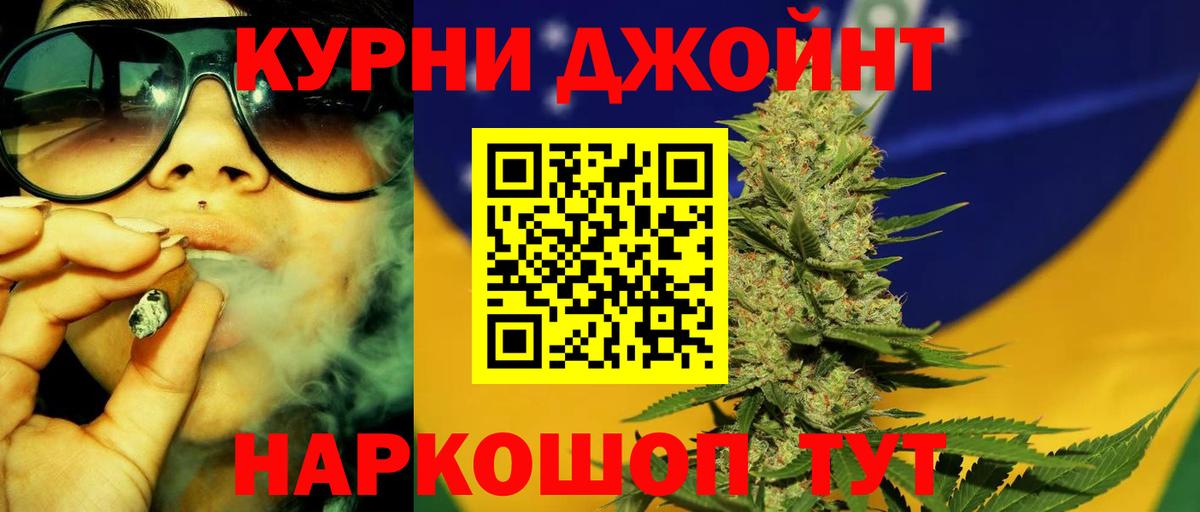Бошки Шишки MAZAR  Конопля Bruce Banner  Вход с VPN  Канабис SATIVA & INDICA  Тавда  Каннабис OG Kush 